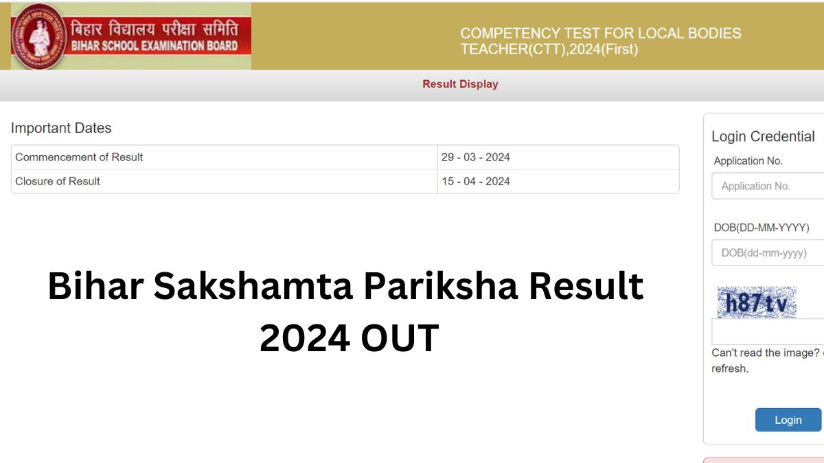 BSEB Sakshamta Pariksha Result 2024 OUT:  सक्षमता परीक्षा में सभी के परीक्षा फल घोषित, यहाँ देखें लिंक  